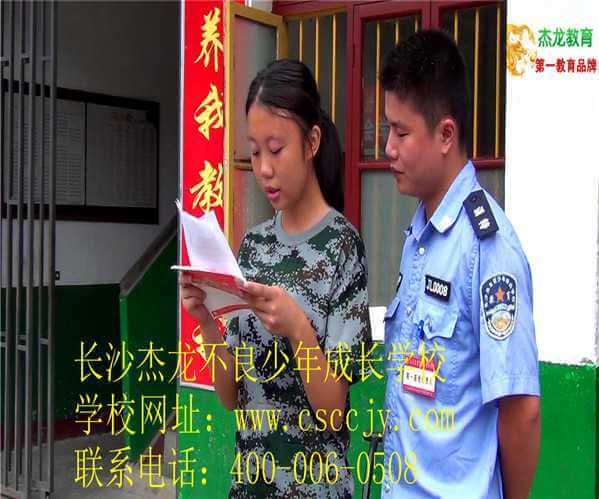 叛逆，叛逆少年改变学校