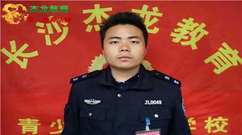 长沙县杰龙青少年特训学校军事教官:李刚强