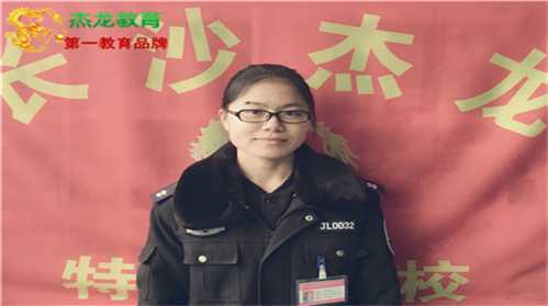 长沙县杰龙青少年特训学校心理老师：钟佳宏