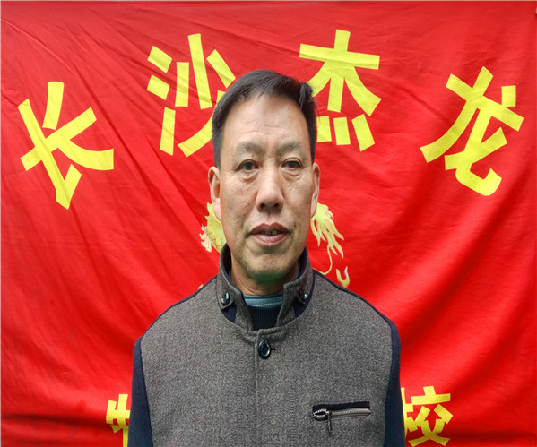 长沙县杰龙青少年特训学校文化课程老师：陈少华