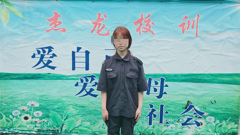 长沙县杰龙青少年特训学校叛逆少年学校《迷失少年重拾自信》