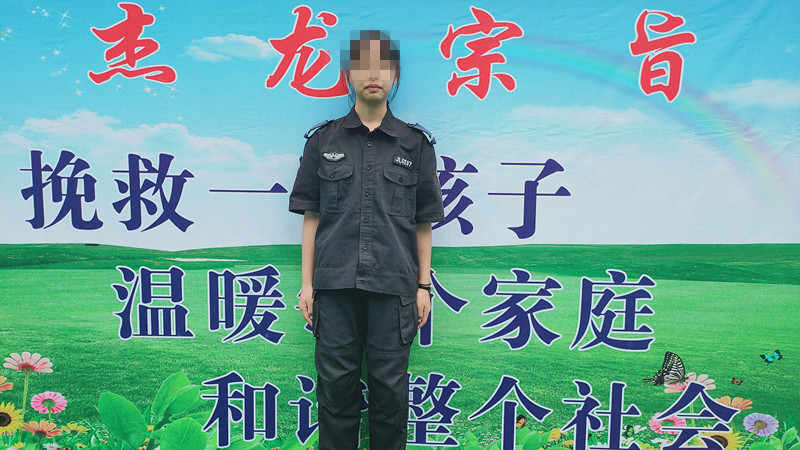 长沙县杰龙青少年特训学校正规青少年特训学校《少女的早恋和辍学》